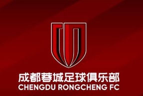 关键时刻法甲传出新动向；成都蓉城复出首秀；管理层表态——媒体盛赞；球队文化再被提及的简单介绍-九游体育